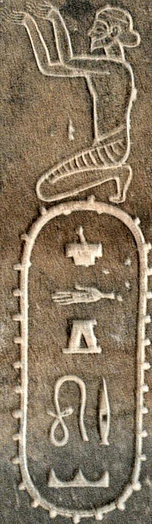 다리우스 1세의 이집트 조각상에 새겨진 사타기디아 (𓐠𓂧𓎼𓍯𓍒𓈉, S-d-g-wꜣ-ḏꜣ)