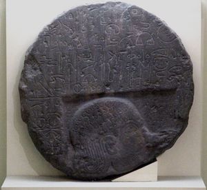 히타이트 후기 조각, 안다발 출토, 니데 고고학 박물관 소장.