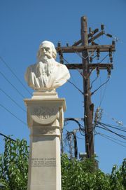 테오필로스 카이리의 흉상