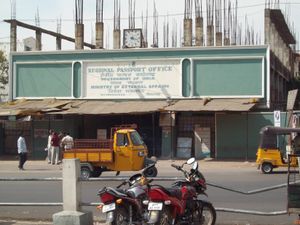 세쿤데라바드 지역 여권 사무소