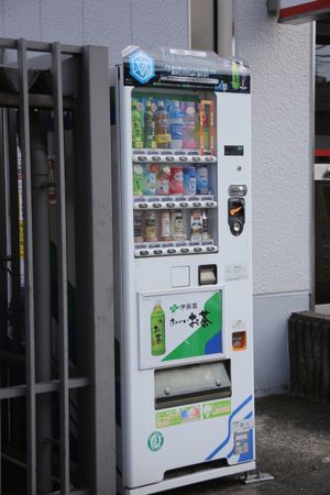 Ingress 캠페인 배너 광고를 상단에 게시한 이토엔 자동 판매기