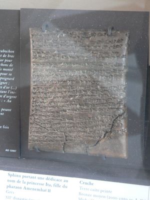  "왕의 신들"에게 바쳐진 선물을 기록한 목록