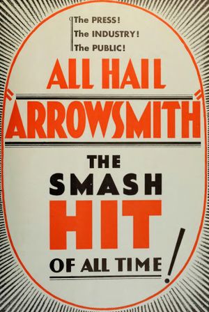 1932년 The Film Daily의 광고