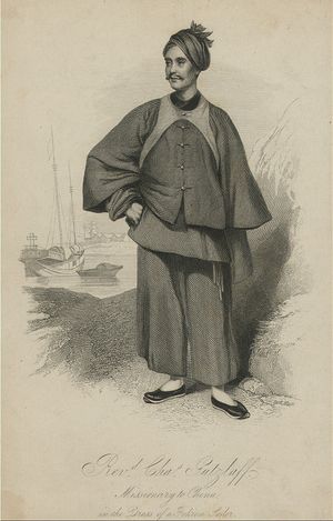 푸젠(Fujian) 복장을 한 귀츨라프