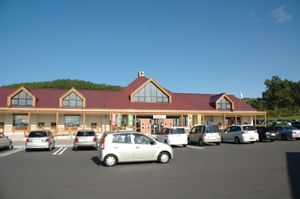 미치노에키 그림책의 마을 겐부치