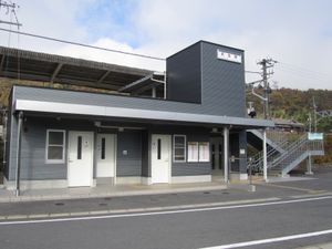 남쪽 출구 역 건물