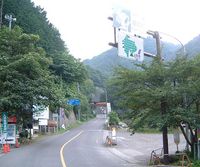 야마나시현(가이국)과 가나가와현(사가미국)의 현 경계에 있는 츠키요노 버스 정류장 부근(2003년 7월 29일 촬영)