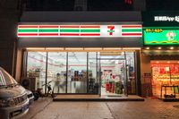 칭다오시의 세븐일레븐