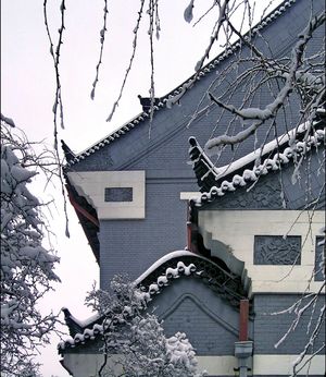 겨울의 바오투취안 캠퍼스 건물