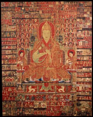 총카파, 15세기 그림, 루빈 미술관