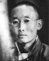 1936년 인도에서 촬영된 겐둔 쵤펠의 초상화