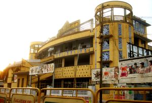 티루넬벨리의 센트럴 극장