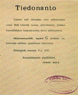 요한 코크의 11월 6일자 파업 종료 결정문.