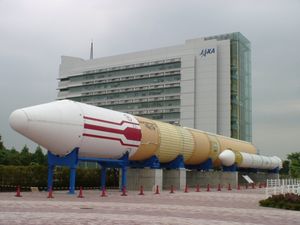 쓰쿠바 우주센터