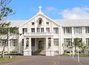 생 조셉 칼리지