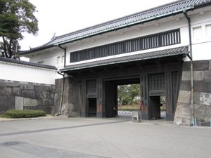 에도성(황거)의 오테몬