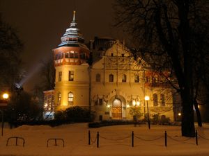 우치 대학교 총장 사무실