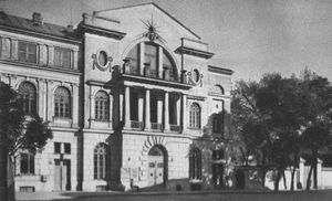 바르샤바 봉기로 파괴되기 전의 바르샤바 음악원