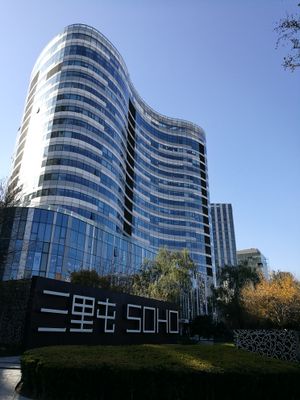 싼리툰 SOHO, 구마 겐고 설계