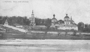 1912년경 릴스크의 성 니콜라스 수도원