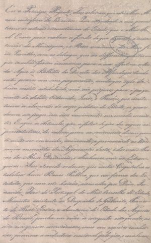 주앙 6세가 브라질 은행(Banco do Brasil) 설립을 위해 서명한 문서의 첫 페이지. 브라질 국립 기록 보관소