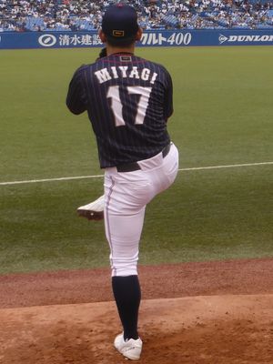 2019년 8월 26일 U-18 일본 대표