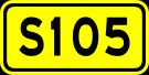 105성도