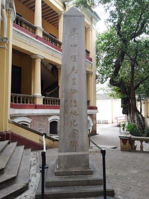 랴오 중카이 기념비, 암살 현장에 건립