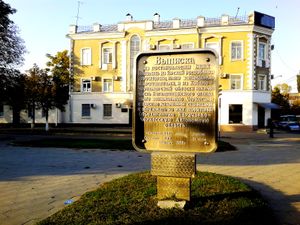 전 러시아 중앙 집행 위원회 포고령 초록