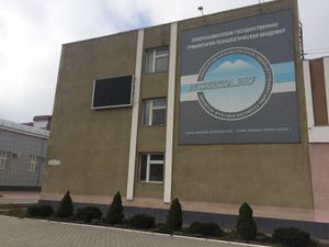 체르케스크 아카데미