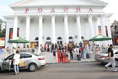 로디나 영화관의 영화제 센터