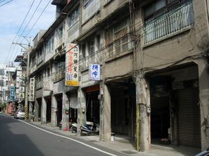 관시의 구시가지