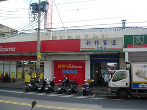 신푸 버스 터미널