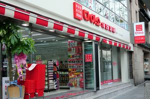 다이소 종각점 전경