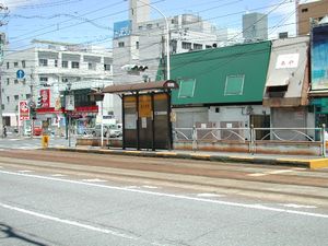 후나이리혼마치 정류장