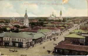 20세기 초 모스크바 거리의 전경