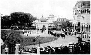 1935년 6월 2일 성 콘스탄틴 및 엘레나 대성당 봉헌식