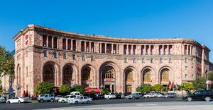 아르메니아 메리어트 호텔