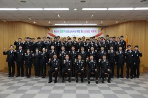 2016년 제37대 안중석 서장 취임 및 시무식