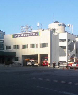 춘천소방서 119구조대
