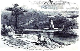 남인도 무가바이 사원 (1858년)