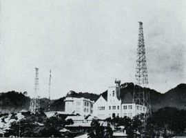 1920년(다이쇼 9년) 촬영, 창설 당시의 해양기상대