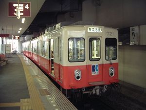 시도선 홈 좌측에 5번선 (2006년 1월)