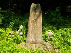 康暦碑。正平・康安地震による津浪犠牲者の供養碑とされる。도쿠시마현미나미정 히가시유키