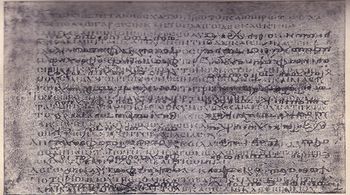 :en:Codex Ephraemi Rescriptus - 5세기 그리스어 성경 사본은 팔림프세스트의 한 예