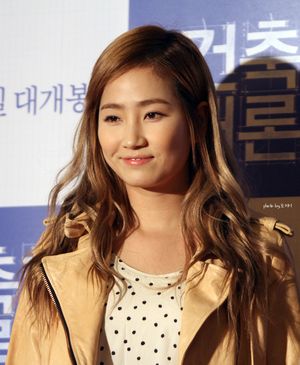 2012년 건축학개론 VIP 시사회에 참석한 박예은