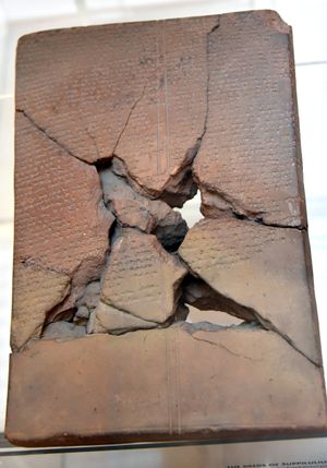 수필룰리우마 1세의 행적, 기원전 14세기, 하투사 출토