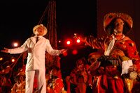 모소로의 페스타 주니나