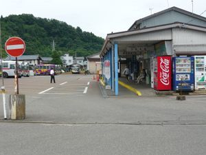 에치고 교통 도치오 버스터미널 (구 도치오역)