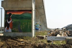 오카야마현 구라시키시 마비